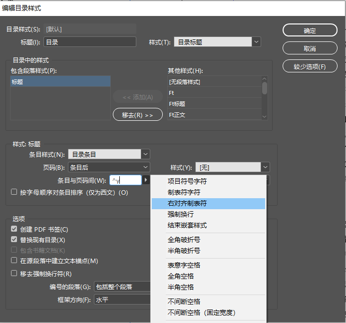 indesign_